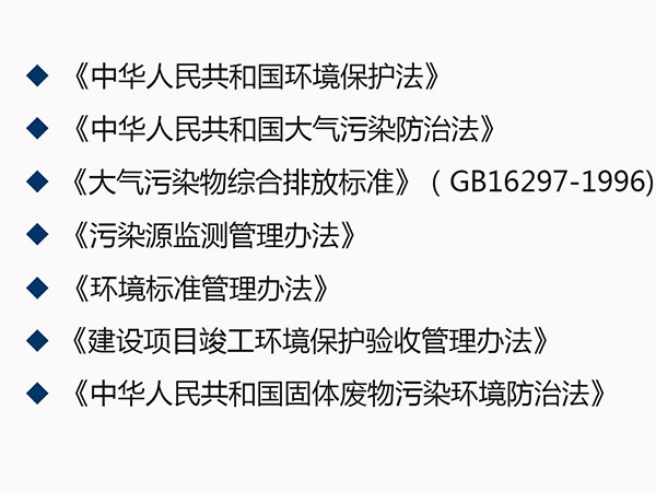 汽車零部件制造廠怎么處理廢氣污染問題